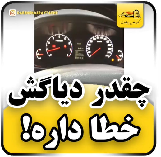 کارشناسی خودرو آزرا مدل 2009
