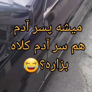 کارشناسی خودرو بنز c280