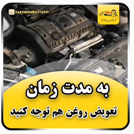 کارشناسی خودرو 206 مدل 93